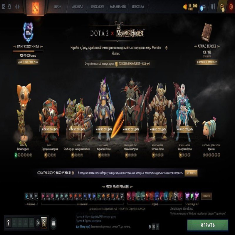 🏅 MMR 63 | 🕒 200 годин | 🛡 10949