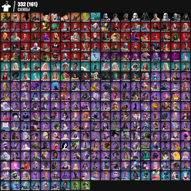 🎨 332 скина | 🌟 Fortnite аккаунт