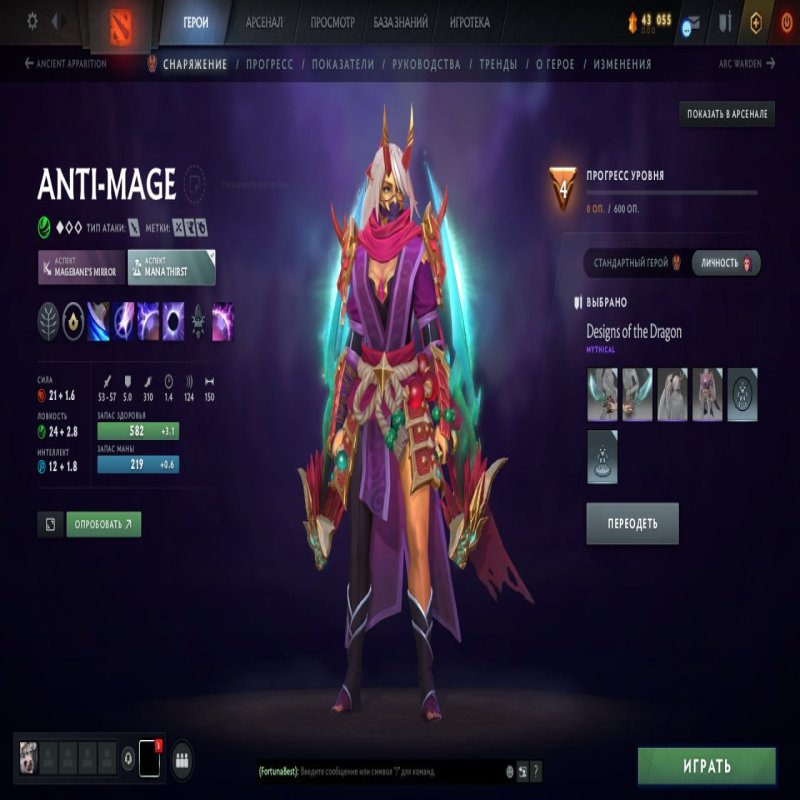 🏅 MMR 1400 | 🕒 400 годин | 🛡 8500