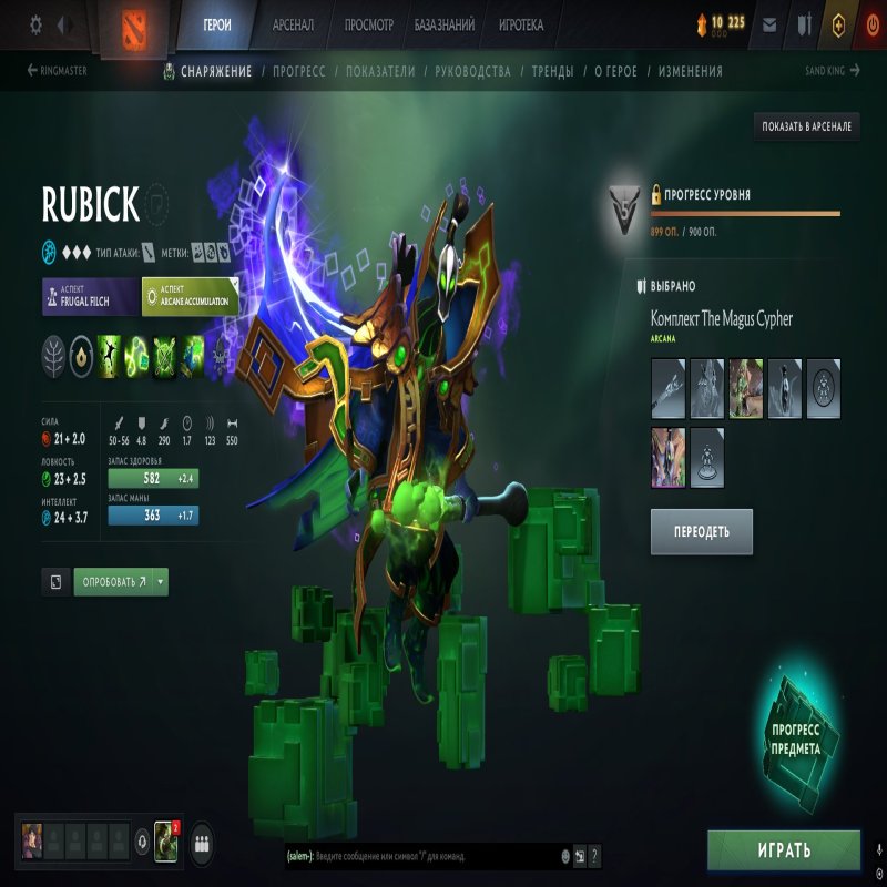 🏅 MMR 5653 | 🕒 1195 годин | 🛡 10281