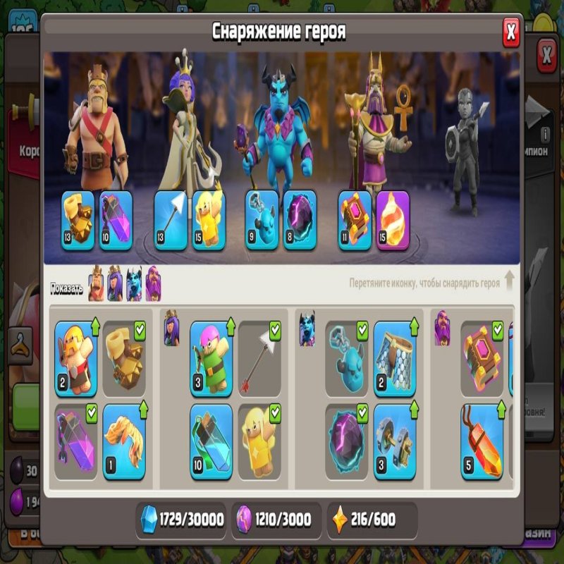 🏰 Clash of Clans акаунт | 12 ратуша | 106 рівень