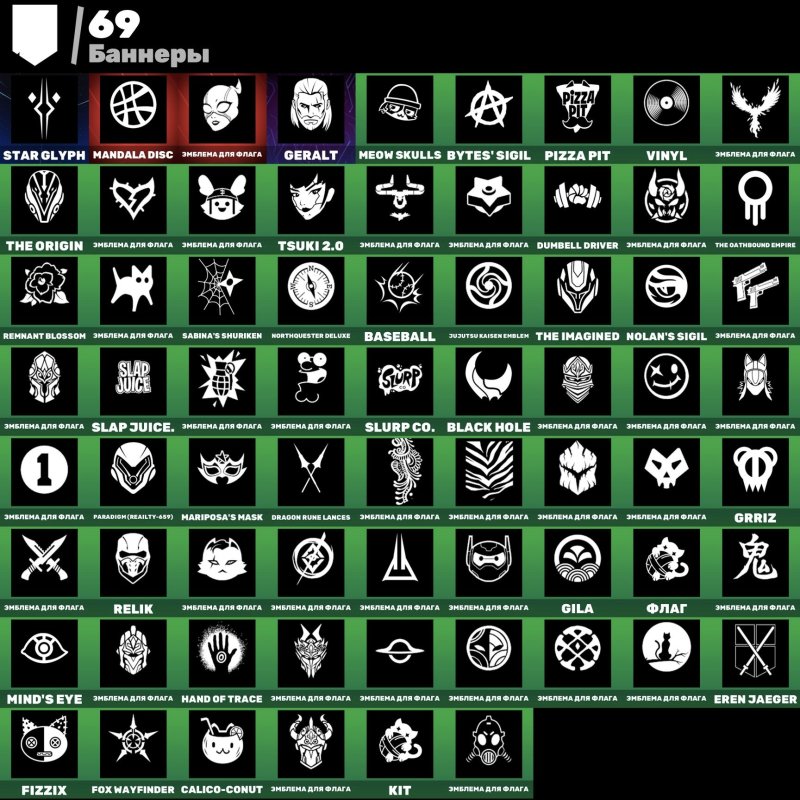 🎨 73 skins | 🌟 Fortnite account