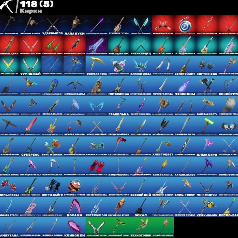 🎨 81 skins | 🌟 Fortnite account