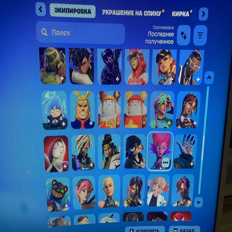 🎨 130 skins | 🌟 Fortnite account
