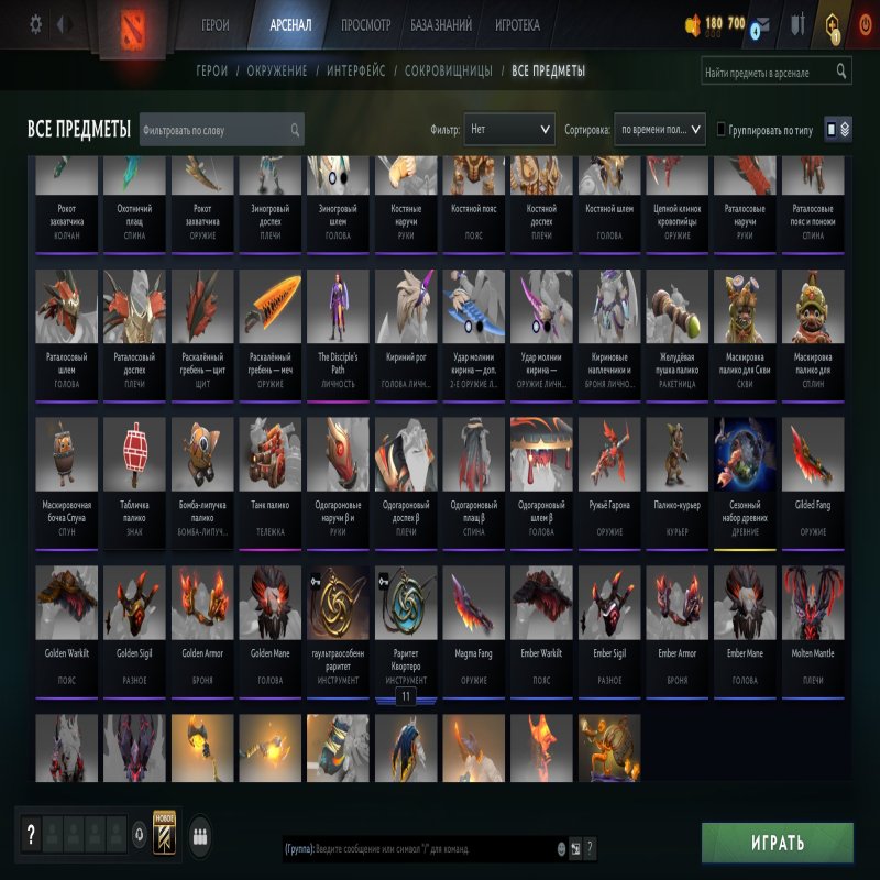 🏅 MMR 8132 | 🕒 582 годин | 🛡 12000