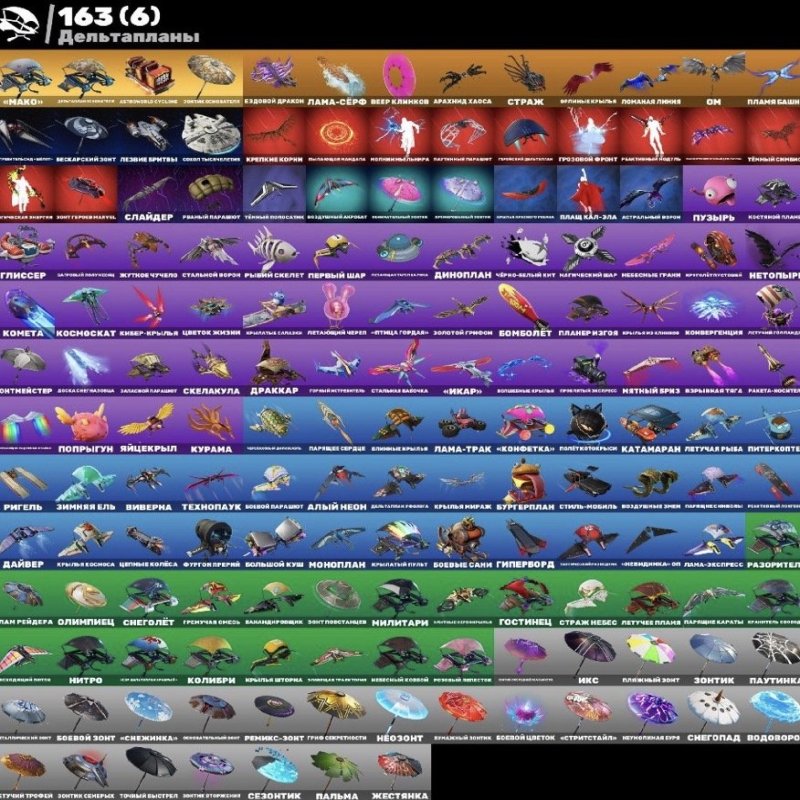 🎨 242 skins | 🌟 Fortnite account
