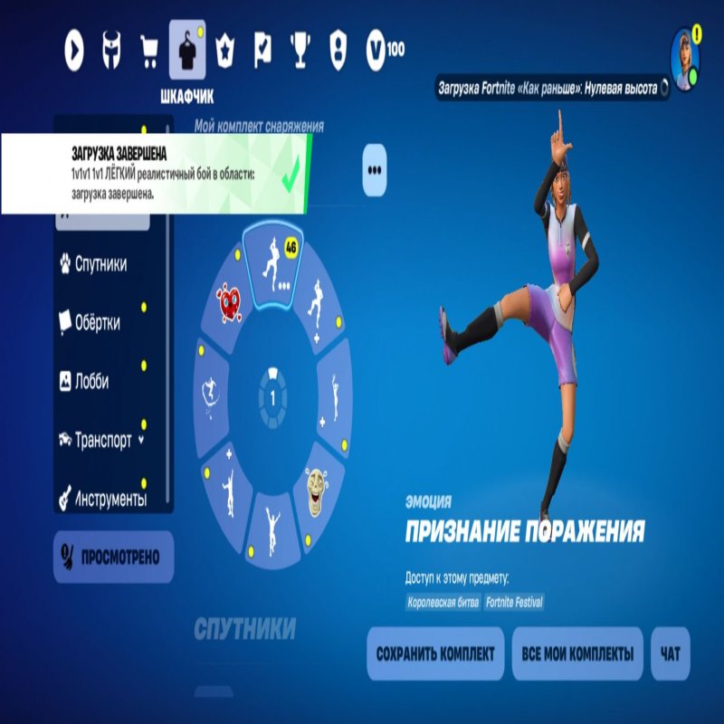 🎨 51 skins | 🌟 Fortnite account