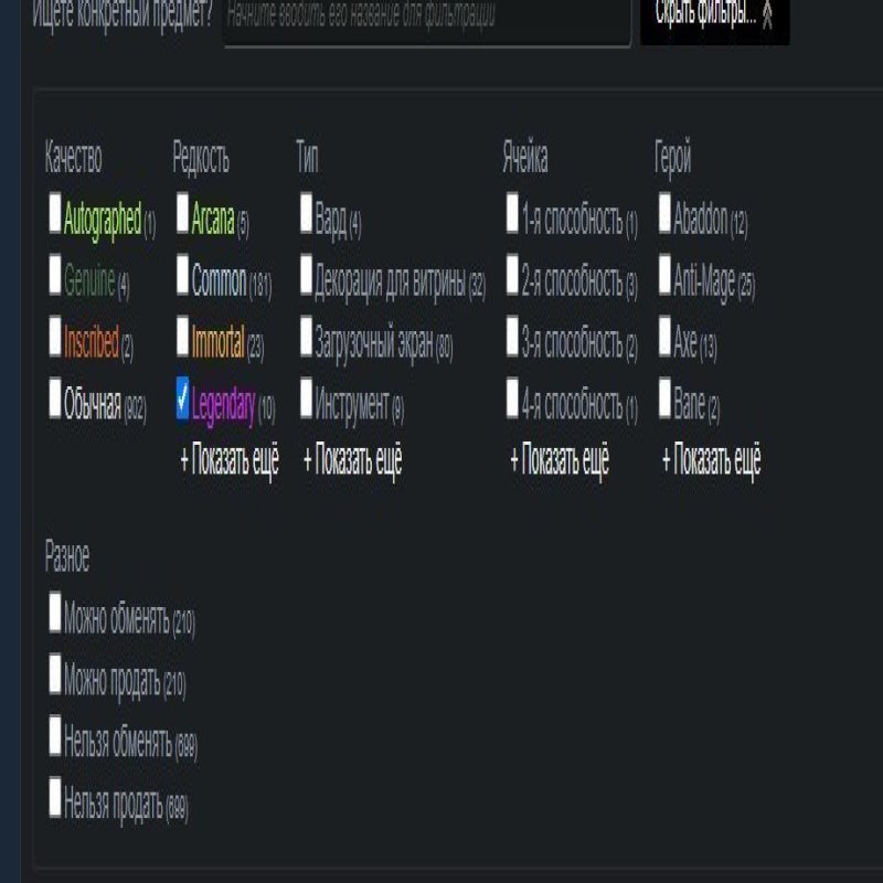 🏅 MMR 4600 | 🕒 3311 годин | 🛡 12000