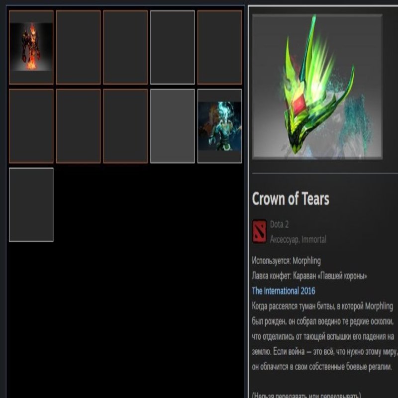 🏅 MMR - | 🕒 700 годин | 🛡  
