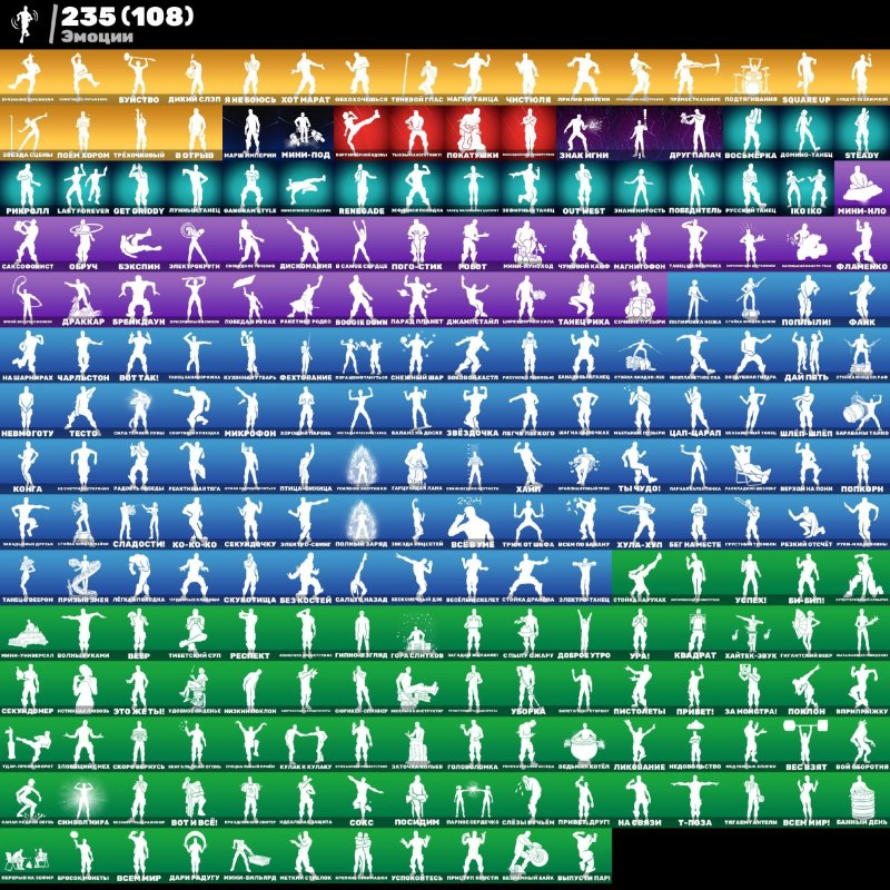 🎨 292 скінів | 🌟 Fortnite акаунт