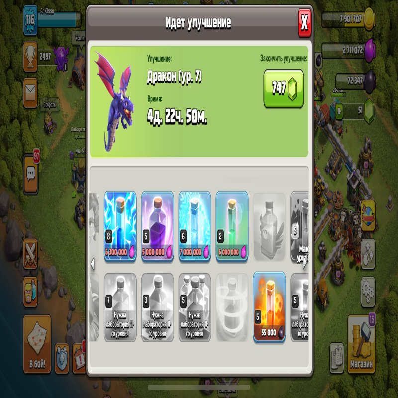 🏰 Clash of Clans акаунт | Ратуша 12 | Рівень 100