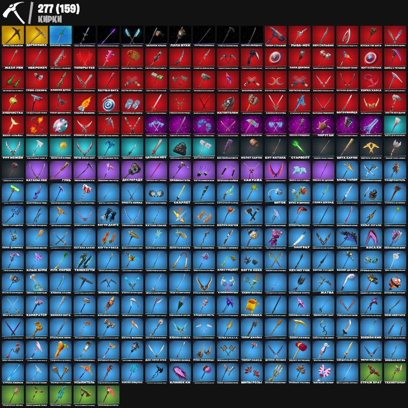 🎨 332 скина | 🌟 Fortnite аккаунт