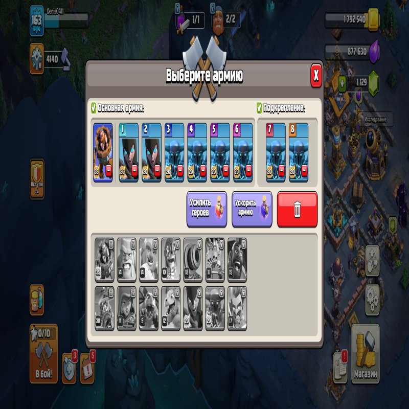 🏰 Clash of Clans акаунт | 13 ратуша | 163 рівень