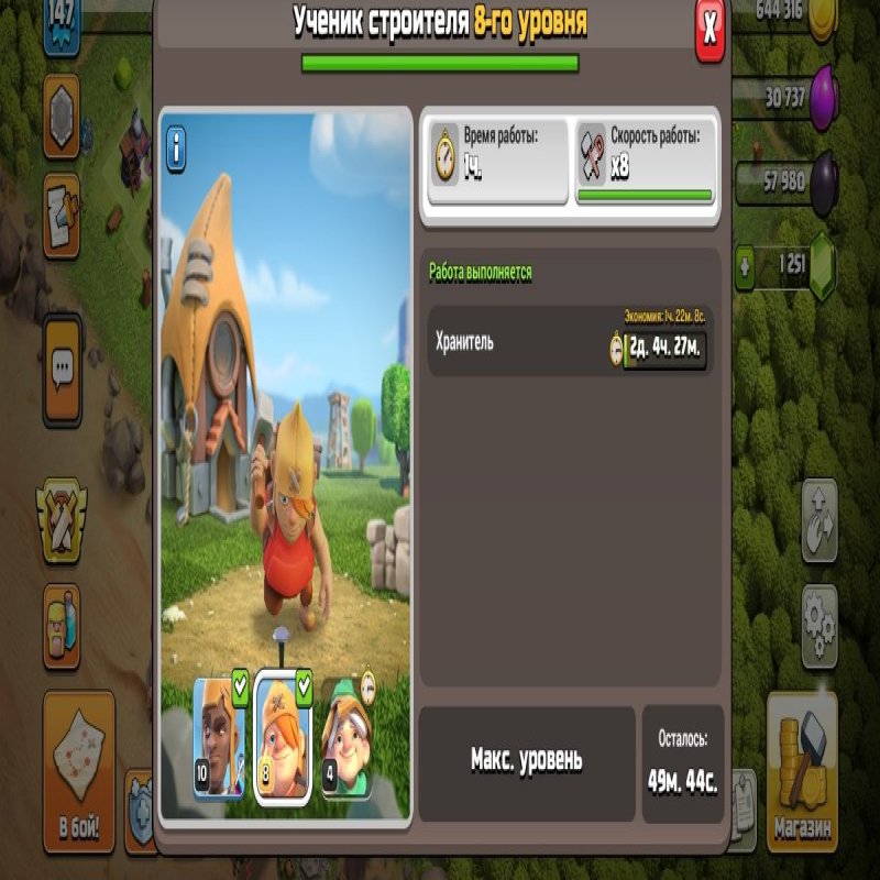 🏰 Clash of Clans акаунт | Ратуша 14 рівня | Рівень XX