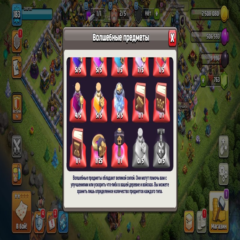 🏰 Clash of Clans акаунт | 13 ратуша | Рівень 64