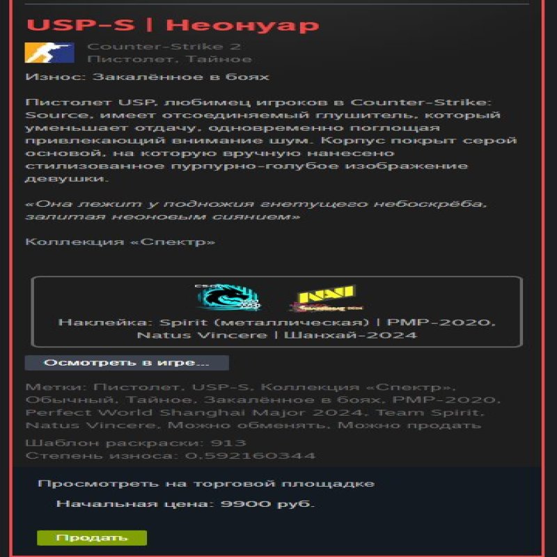 🔥 CS Prime | 🎯 Faceit LVL 4 | 🕒 180 hours — Ready for Ranked Matches