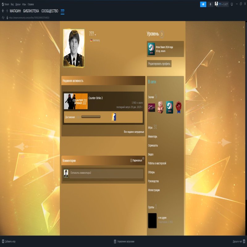 🔝 Faceit LVL 4 | 🎯 1000 ELO | 🕒 200 часов — Готов к рейтинговым играм