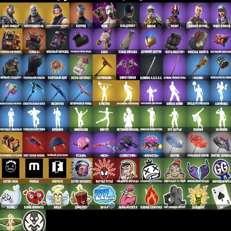 🎨 11 skins | 🌟 Fortnite account