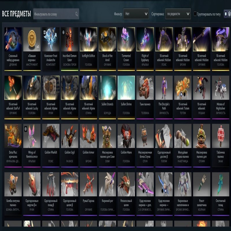 🏅 MMR 8517 | 🕒 4748 hours | 🛡 11837