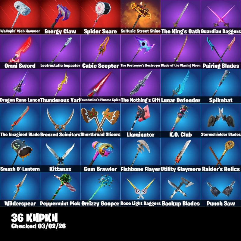 🎨 30 skins | 🌟 Fortnite account