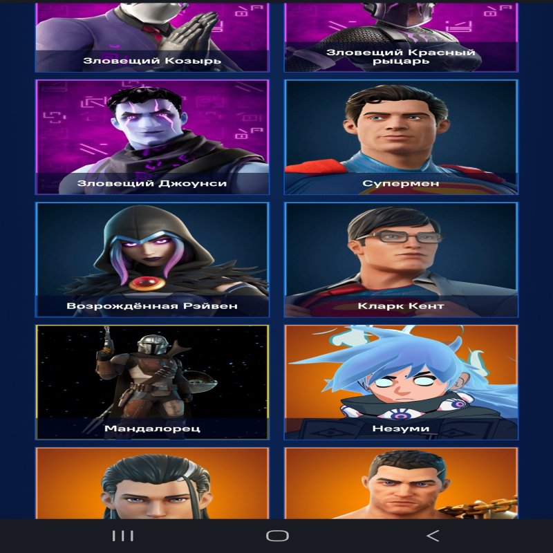 🎨 109 skins | 🌟 Fortnite account