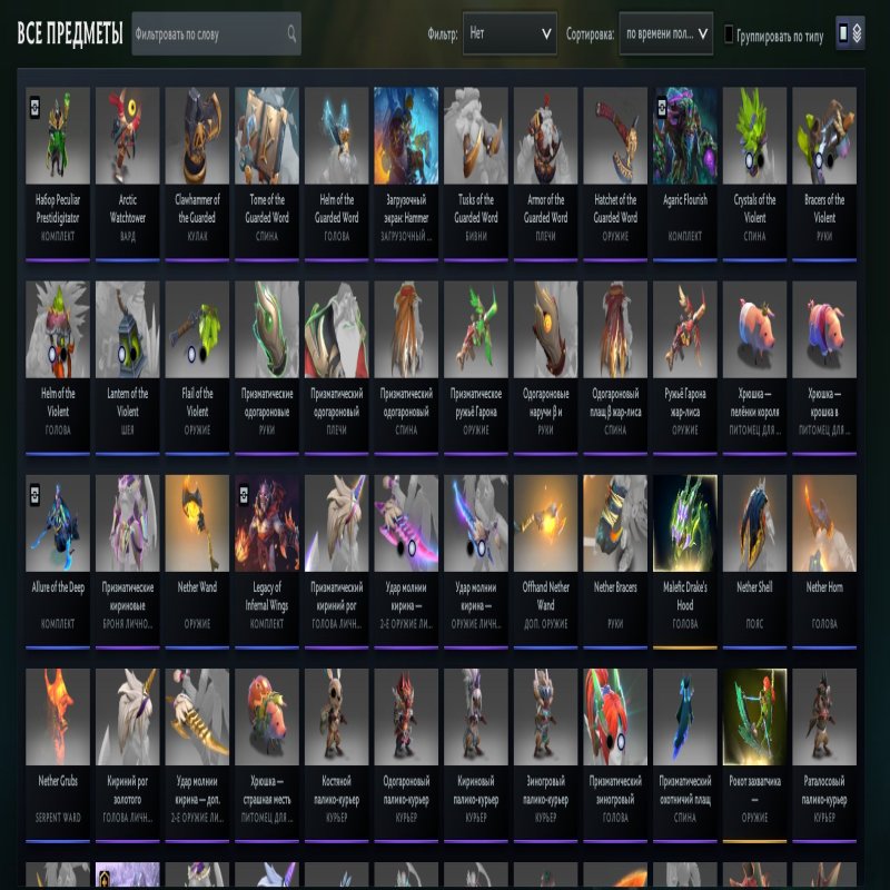 🏅 MMR 7000 | 🕒 1700 hours | 🛡 9000