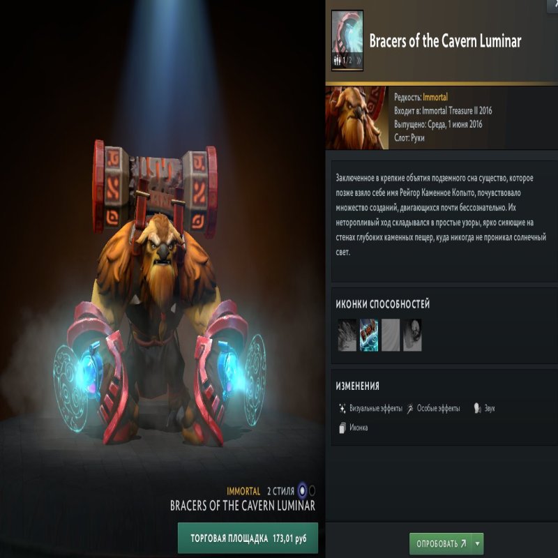 🏅 MMR 8450 | 🕒 300 годин | 🛡 12000