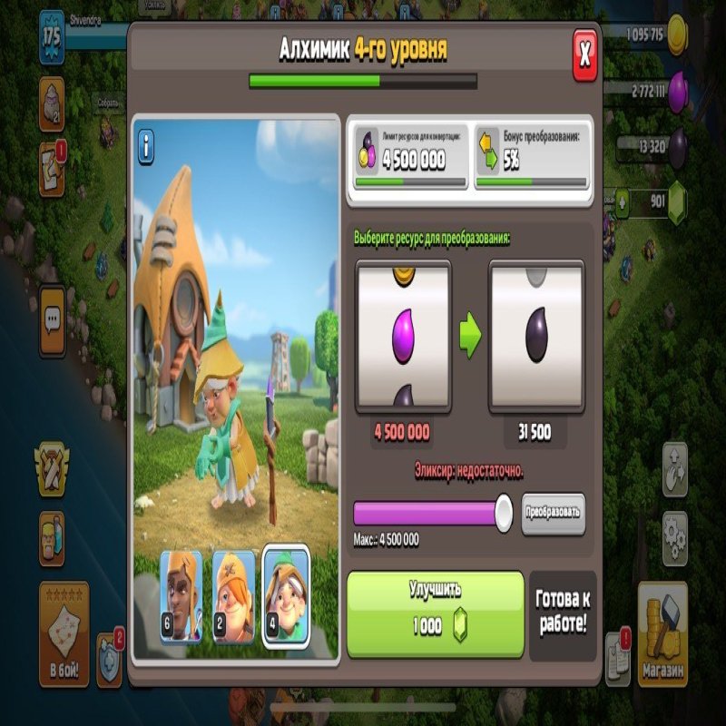 🏰 Clash of Clans акаунт | 16 ратуша | 175 рівень