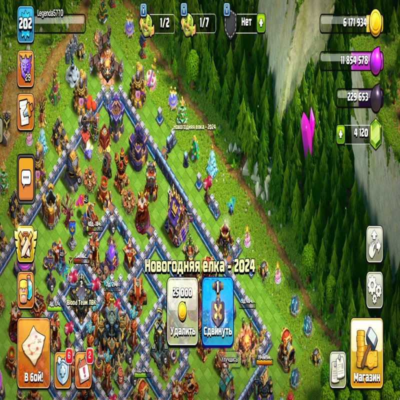 🏰 Clash of Clans акаунт | 17 ратуша | 202 рівень