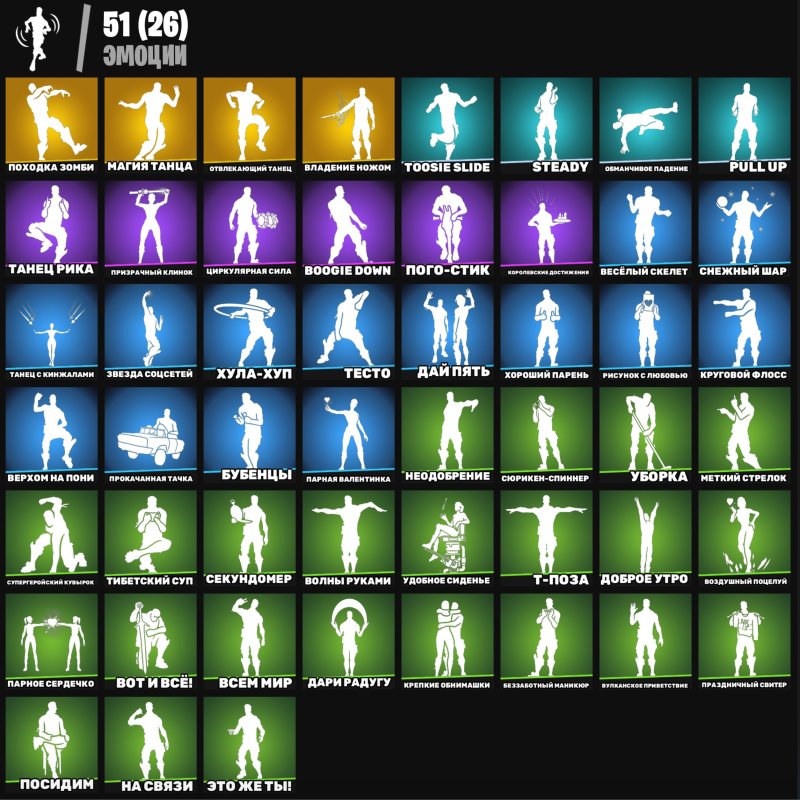 🎨 36 скінів | 🌟 Fortnite акаунт