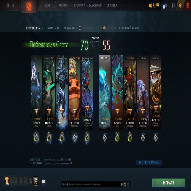 🏅 MMR 1 | 🕒 500 hours | 🛡 10000