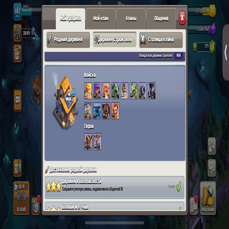 ФУЛЛ 13 РТ / 6 БУДІВЕЛІВ / 800 МЕДАЛІВ / 750 ДРОБІН