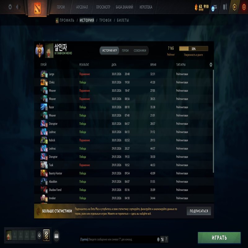 🏅 MMR 7165 | 🕒 280 годин | 🛡 10299