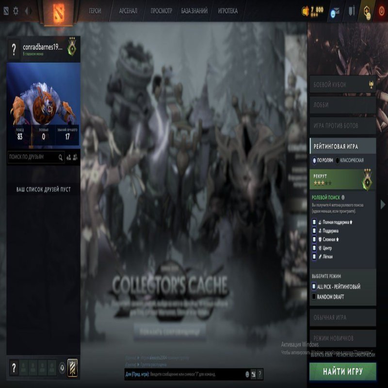 🏅 MMR 155 | 🕒 200 годин | 🛡 11043