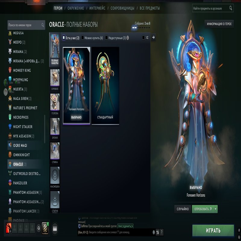 🏅 MMR 3082 | 🕒 2455 годин | 🛡 10000