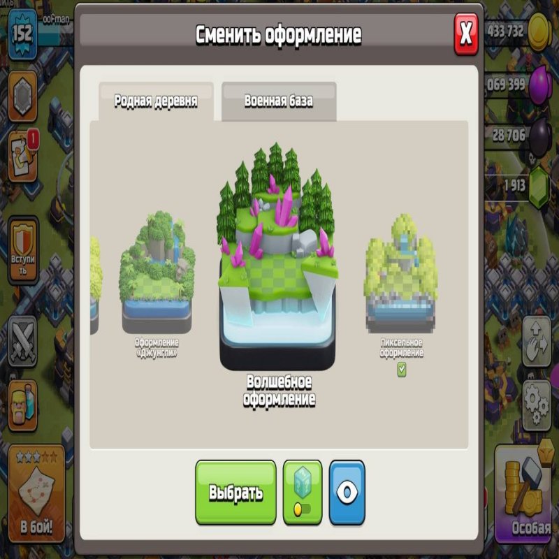 🏰 Clash of Clans акаунт | Ратуша 15 рівень | Рівень 152