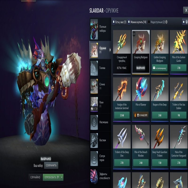 🏅 MMR 2900 | 🕒 2 години | 🛡 11580