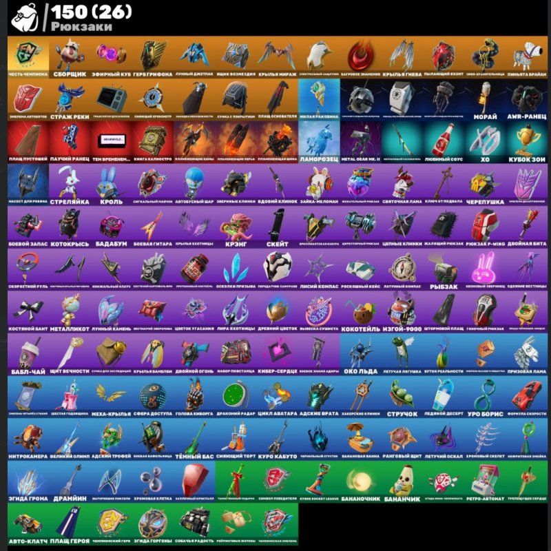 🎨 125 скінів | 🌟 Fortnite акаунт