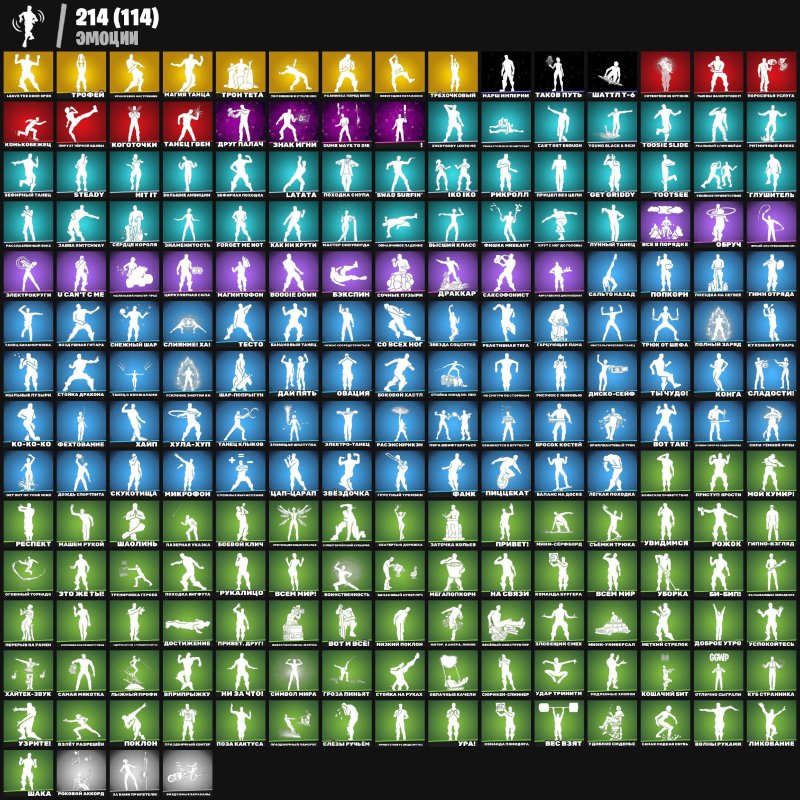 🎨 234 скінів | 🌟 Fortnite акаунт