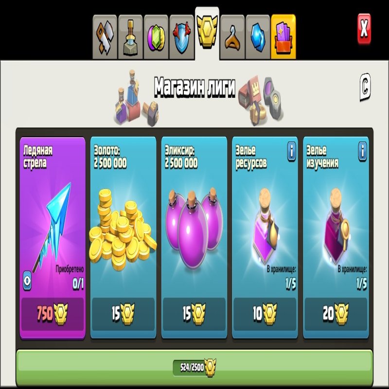 🏰 Clash of Clans акаунт | 17 ратуша | Рівень 250