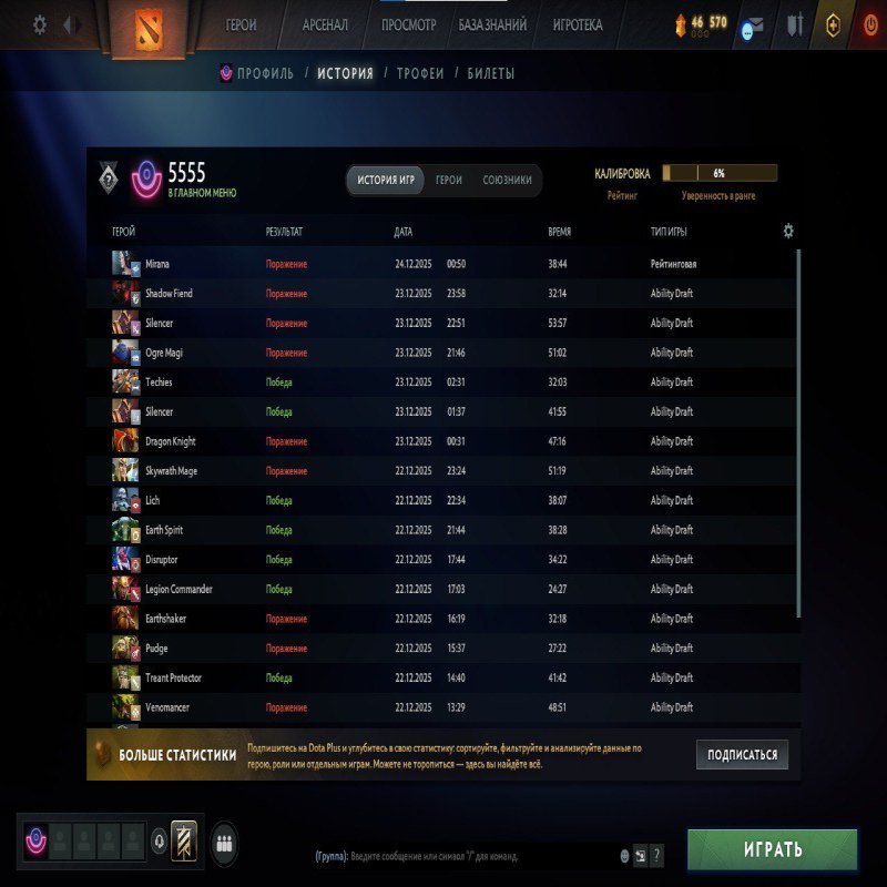 🏅 MMR 3000 | 🕒 7000 годин | 🛡 11000