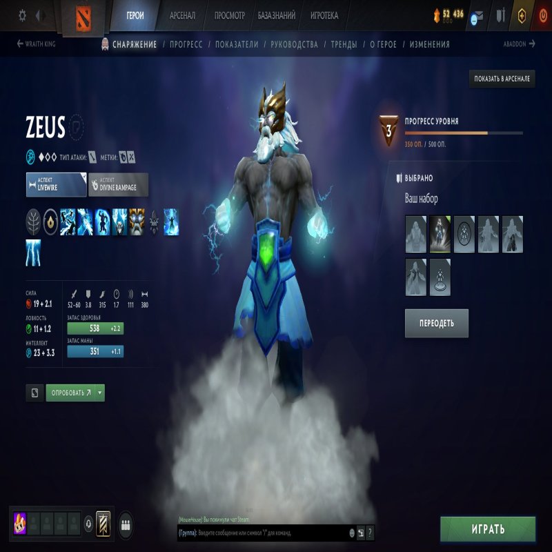 🏅 MMR 4484 | 🕒 4446 hours | 🛡 10254