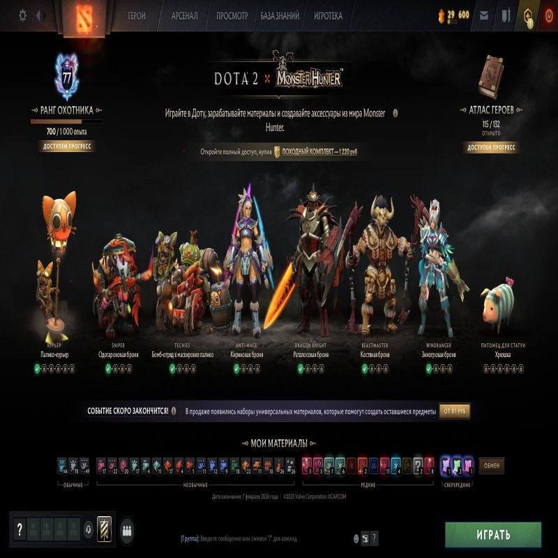 🏅 MMR 1 | 🕒 148 годин | 🛡 10726