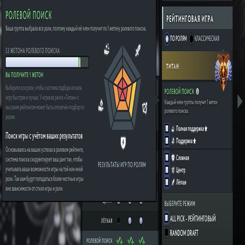 🏅 MMR 5700 | 🕒 1500 годин | 🛡 11900