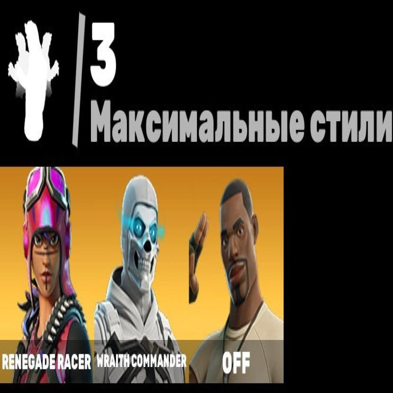 🎨 30 skins | 🌟 Fortnite account