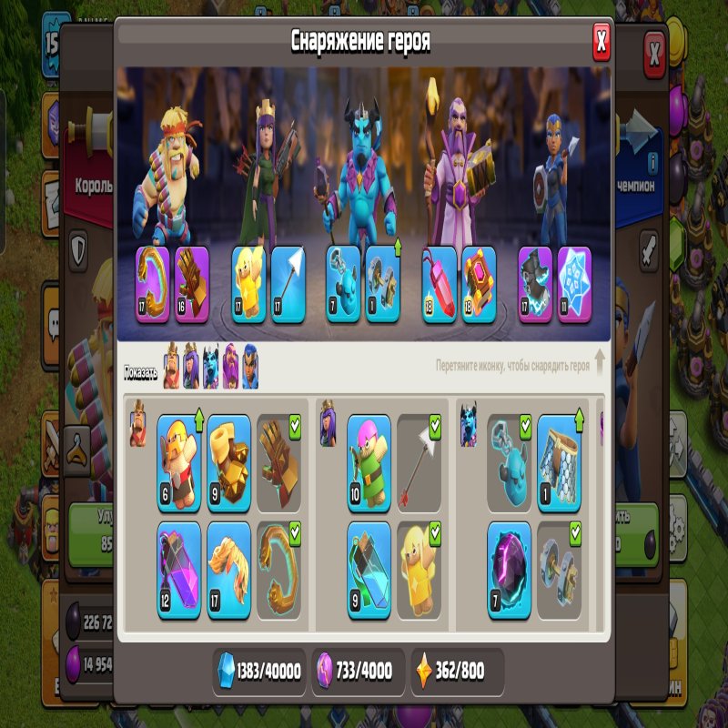 🏰 Clash of Clans акаунт | Ратуша 15 ратуша | Рівень 60%