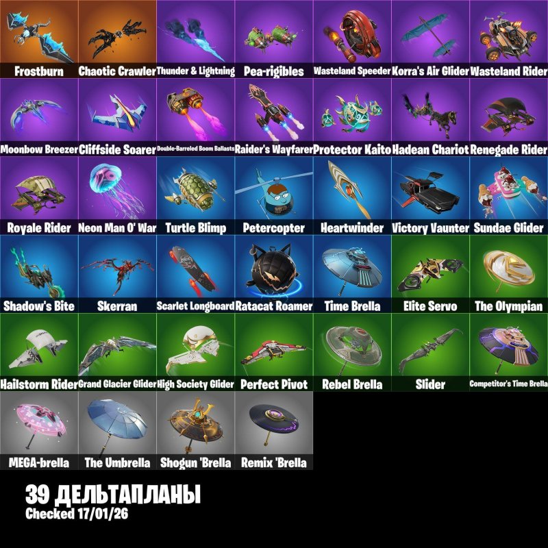 🎨 85 скінів | 🌟 Fortnite акаунт