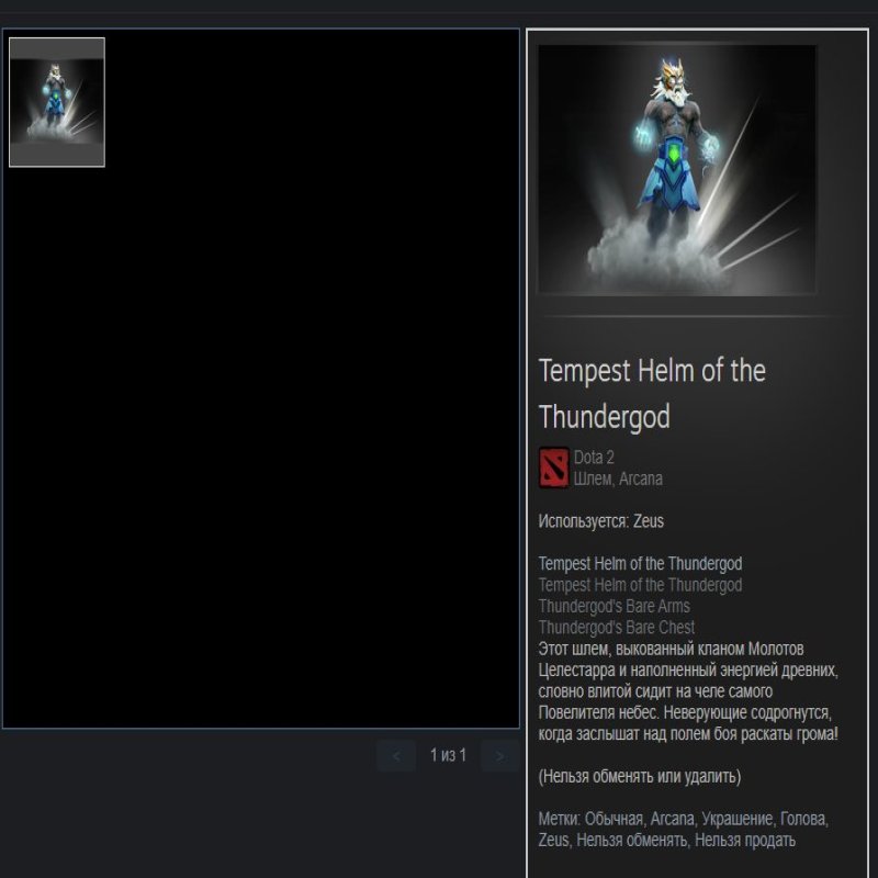 🏅 MMR 5600 | 🕒 1800 годин | 🛡 7483