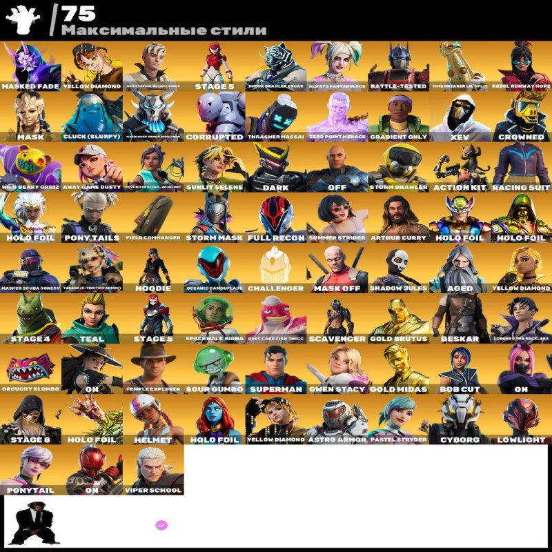 🎨 214 скінів | 🌟 Fortnite акаунт