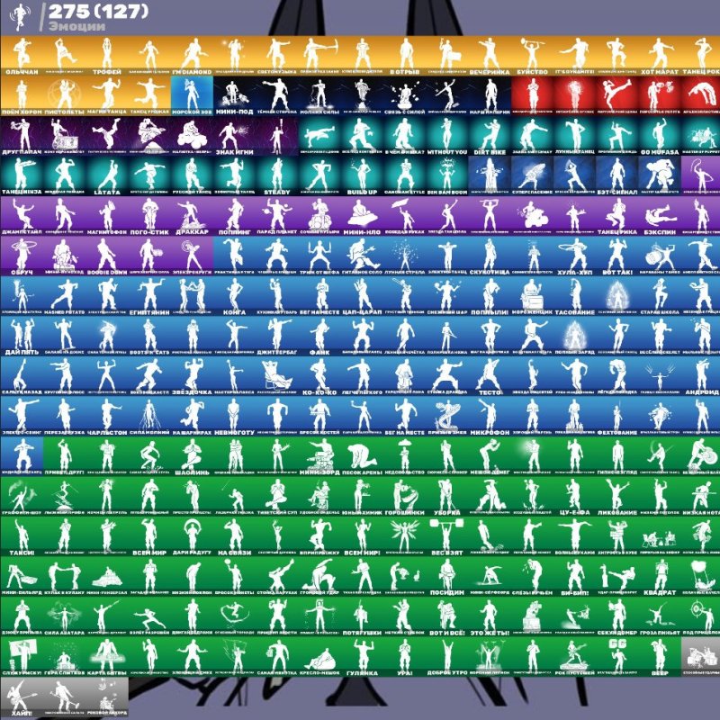 🎨 366 скінів | 🌟 Fortnite акаунт